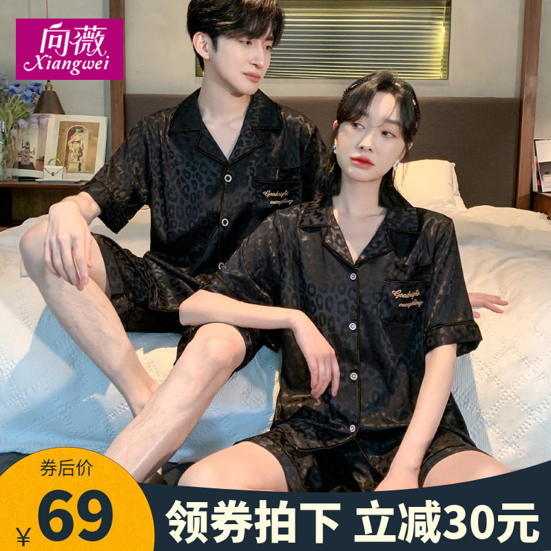 Couple pajamas women's summer ice silk short-sleeved thin satin silk two-piece suit can be worn outside men's Korean style home clothes