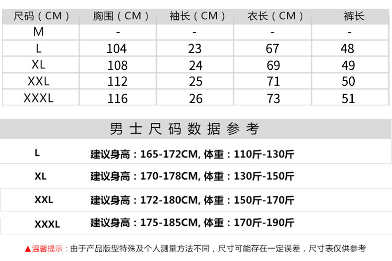 Mùa hè đồ ngủ nam lụa mỏng cardigan ngắn tay nam nhà dịch vụ kích thước lớn băng lụa mùa hè quần short phù hợp với mùa xuân và mùa thu