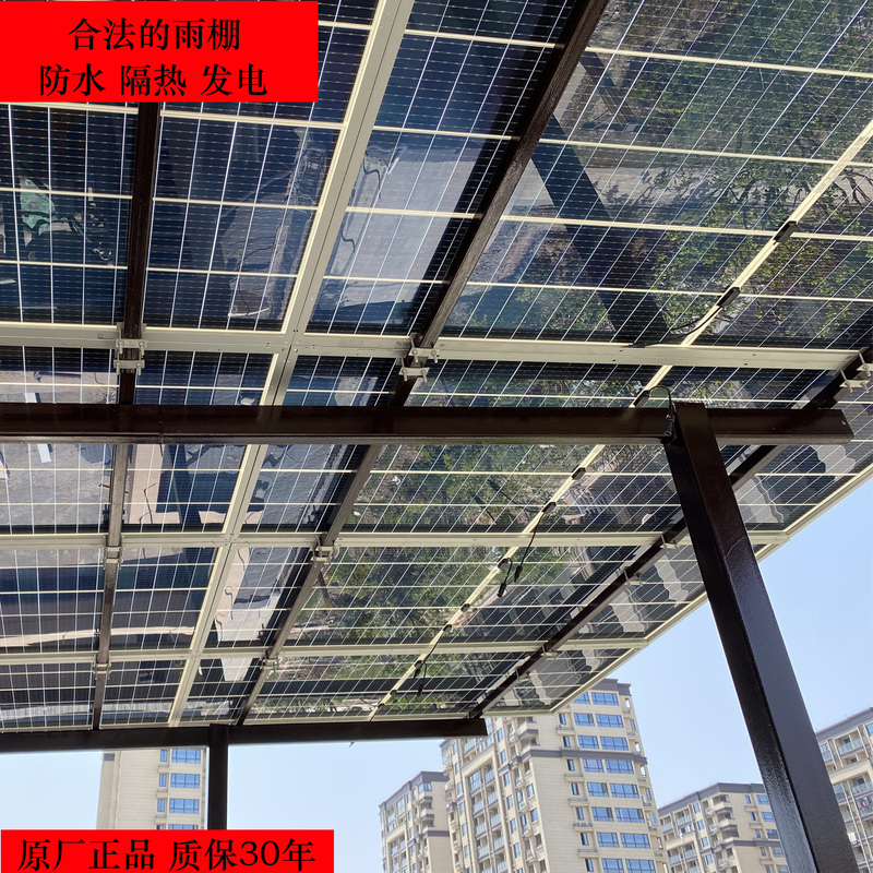 Hangzhou Residential Solar Power Generation Glass Villa Roof Photovoltaic Sun Shed Canopy Insulation Waterproof Legal Procedures