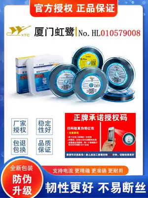 Hot sale wire cutting Molybdenum wire Xiamen Hong Heron 0 18mmS type T-type fixed ruler 2000 m 18 wire machine tool accessories