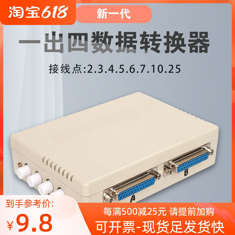 Wire cutting accessories 1 out of 4 data converter ABCD piano key switch computer wired veneer machine wire for another buy