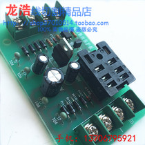 Wire cutting accessories circuit board machine tool electrical control cabinet Zhenwei broken wire protection board original factory nationwide
