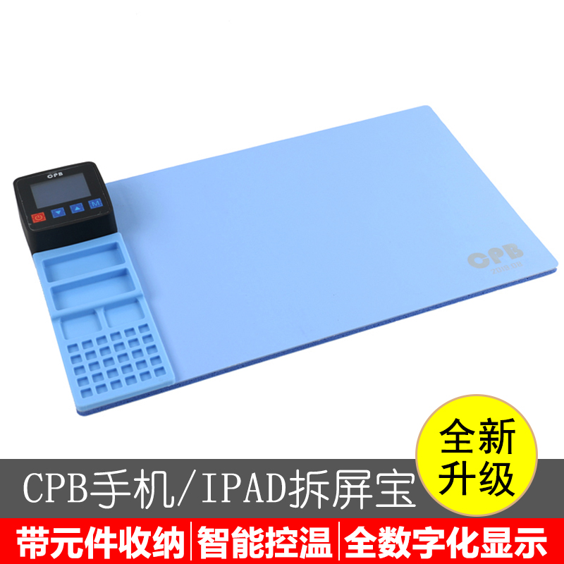 New Upgrade CPB Screen Dismantling Treasure Mobile Phone Pad Dismantling Touch Apple Air Notebook Screen Dismantling Machine
