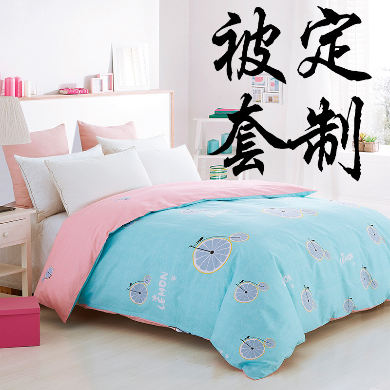 Custom cotton quilt cover single piece twill cotton fabric Cotton cloth Custom quilt cover quilt leather bedding