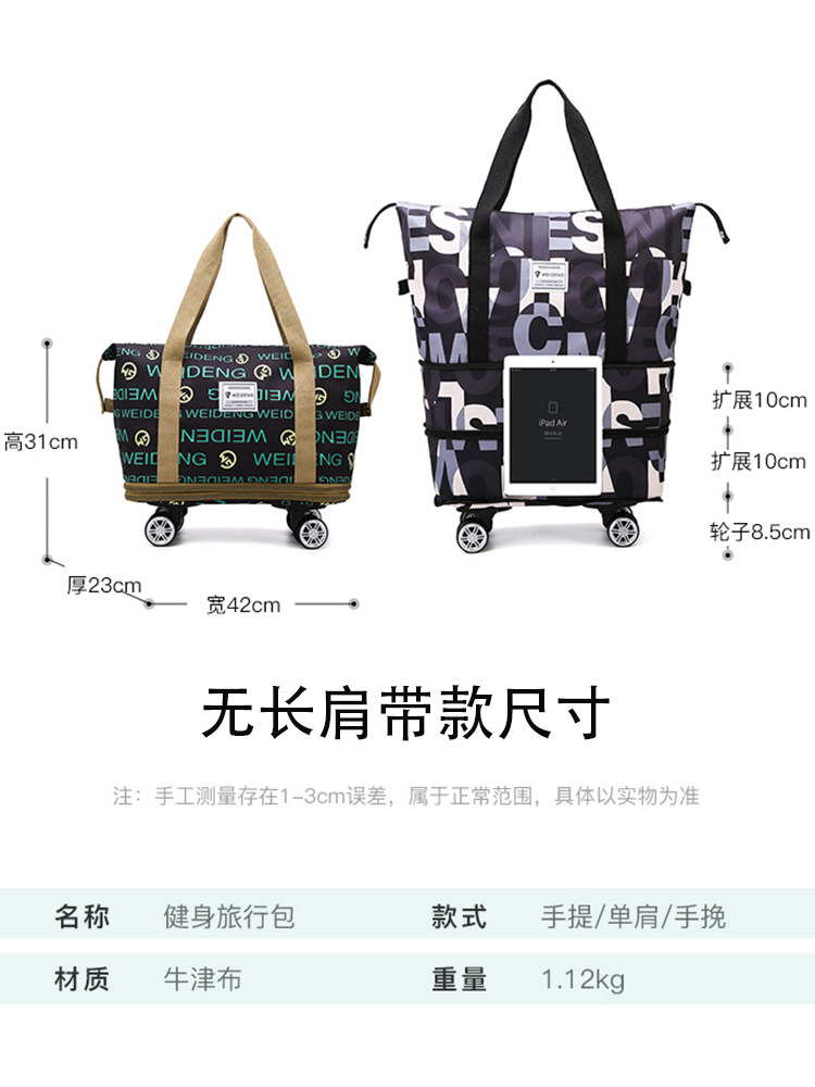 Universal Wheel Backpack and Travel Bag 2024 New Model Handbag Gym Bag Student Dormitory Trendy Luggage Bag