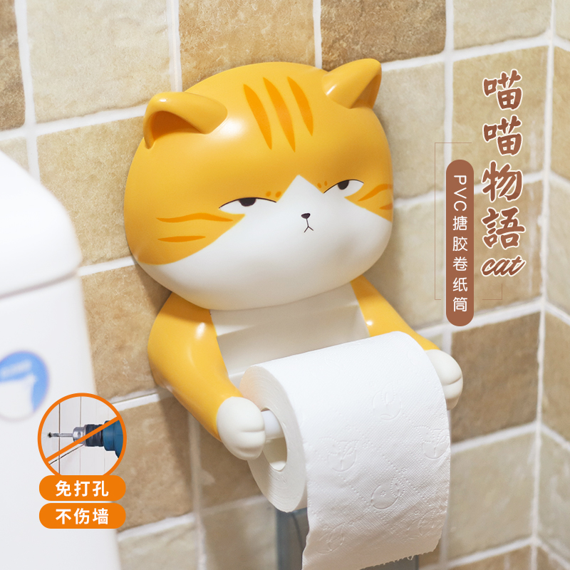 Toilet tissue box creative cartoon cat cute paper towel holder free punching face towel toilet rack home