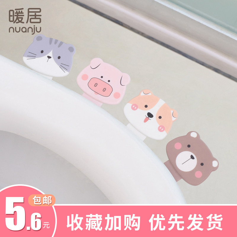 Creative Cartoon Small Animal Horse Barrelhead Lift Cuddler Cute Toilet Raiser Hood Home Anti-Dirty Toilet Opener