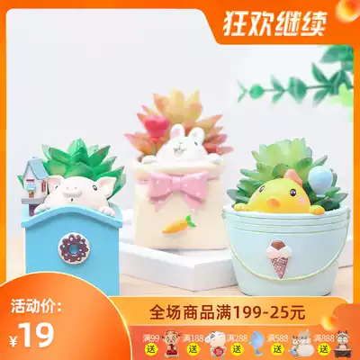 Personality pastoral animal fleshy small flowerpot decoration living room garden office succulent little ornaments