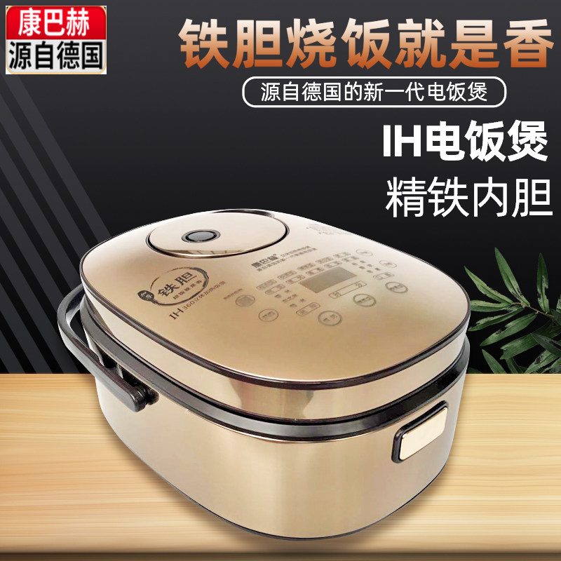 KBH KBH - Iron - bold automatic high - voltage rice cooker KBH - IH40A