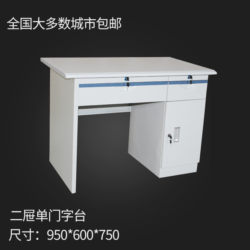 95/ 80cm Cashier Desk, Small Desk, Office Desk, Special Steel Office Computer Desk for Small Apartments, Iron Desk