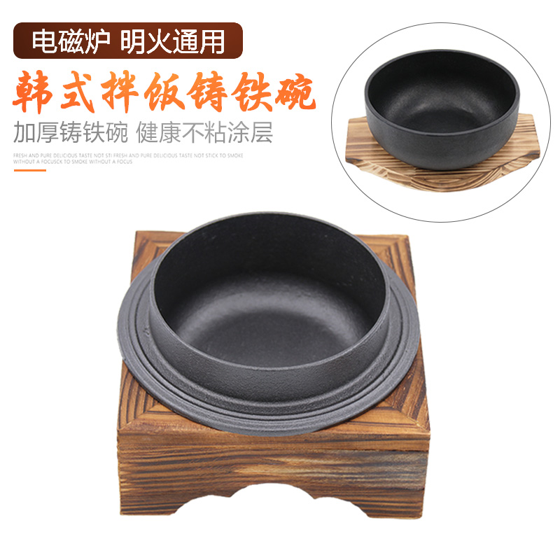 Korean stone bowl for rice bowl commercially used for cake mixing in Korean cuisine bowl