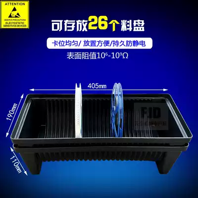 Black anti-static plastic disc SMT patch box components storage turnover box round roll material ESD card slot bracket