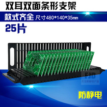 Black anti-static PCB storage board 25 card slot glass LCD screen ESD turnover tray rack binaural strip plate rack