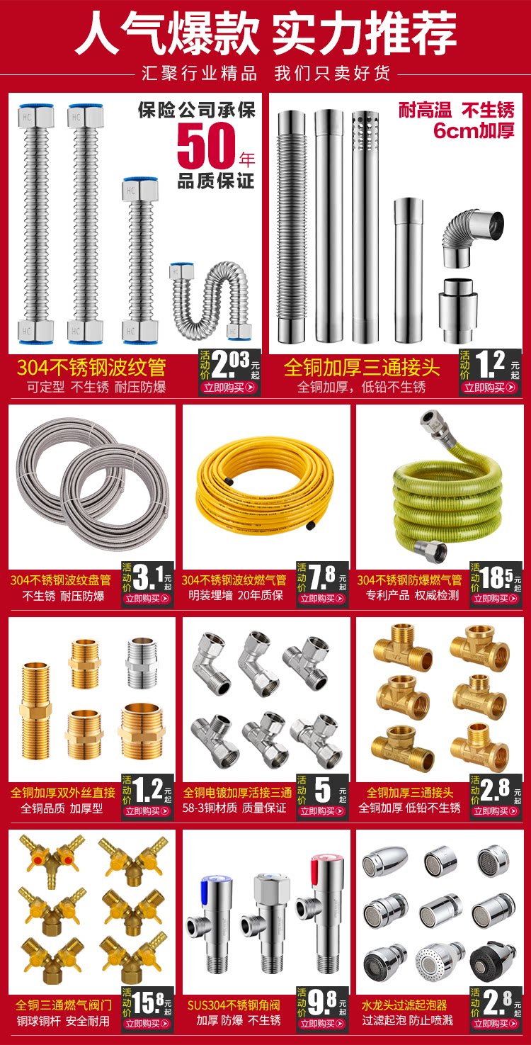 2017-11-3 Jinbo Fluid Dual 11.png 11.png