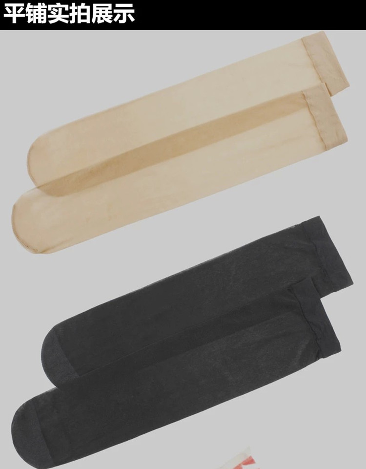 Chaussettes - collants 92221 ZT6311 - Ref 769307 Image 16