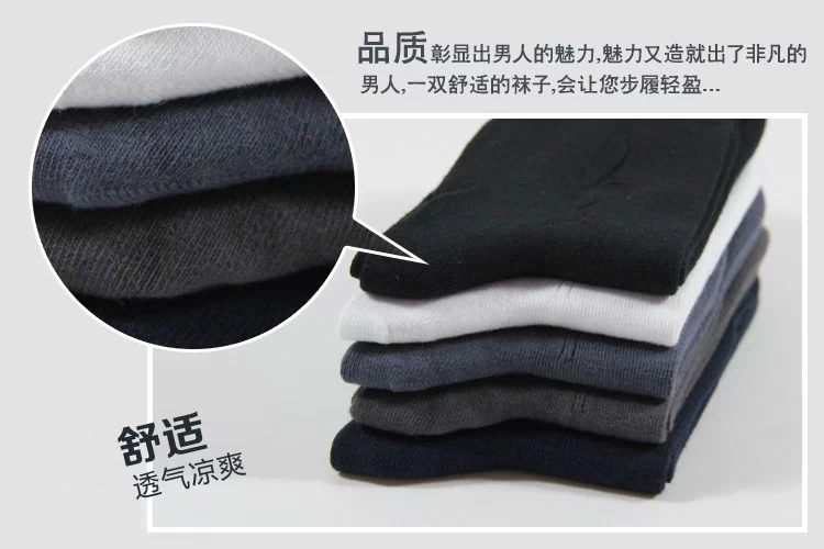 Langsha vớ cotton nam hôi chân nemesis cát cát khử mùi nam vớ cotton cotton mùa xuân nam vớ mỏng vớ ngắn