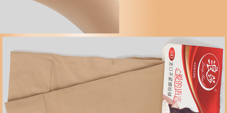 Chaussettes - collants AX2036 PE223 Z6690 - Ref 755527 Image 40