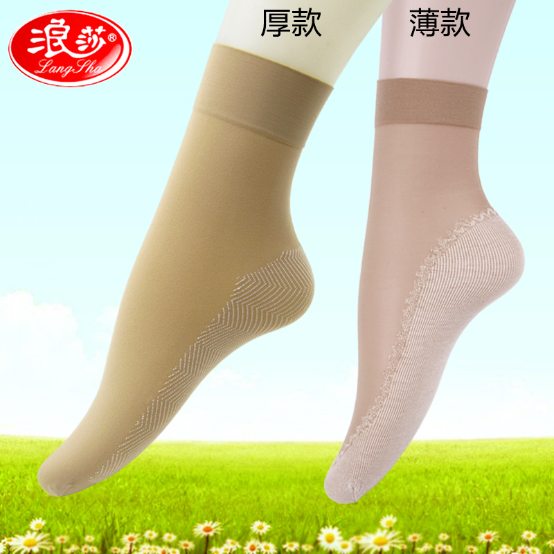 Langsha Cotton-Soled Short Stockings, Thick Winter Anti-Snag, Anti-Slip, Anti-Odor, Invisible Ultra-Thin Spring and Summer Boat-Shaped Cotton-Soled Short Stockings