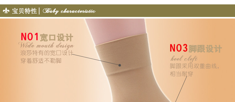 Chaussettes - collants AX2036 PE223 Z6690 - Ref 755527 Image 31