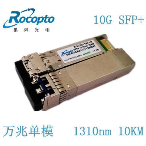 Offer Compatible with CISCO Cisco 10 Gigabit 10Gb Single Mode SFP-10G-LR 1310nm Fiber Module