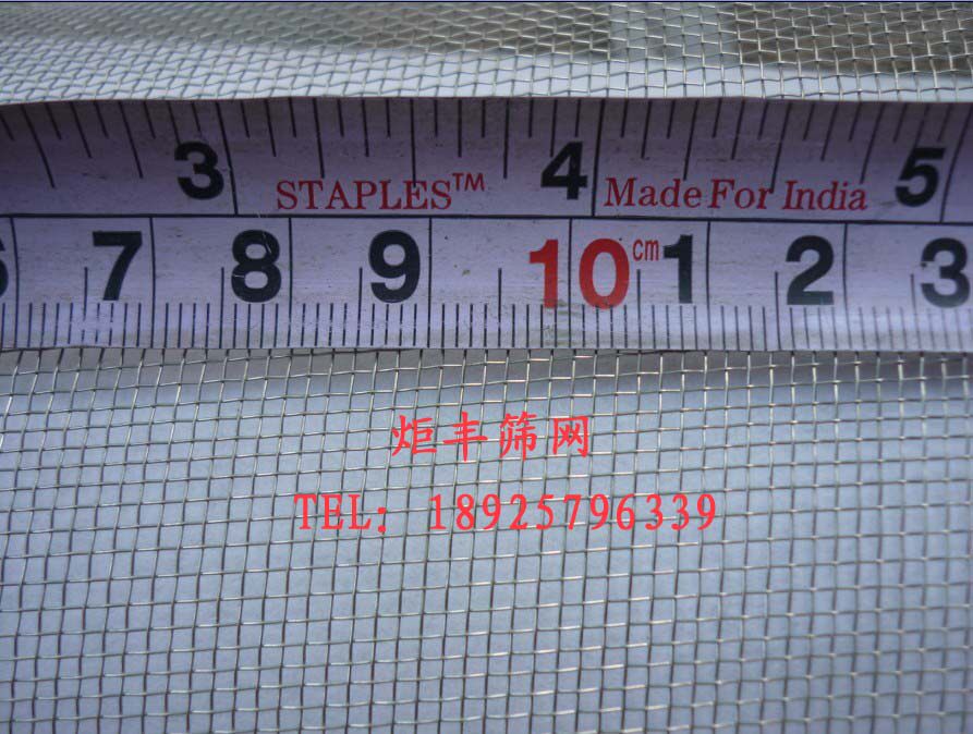 16 mesh stainless steel mesh SUS304 hole 1 5MM wire diameter 0 3MM0 4MM