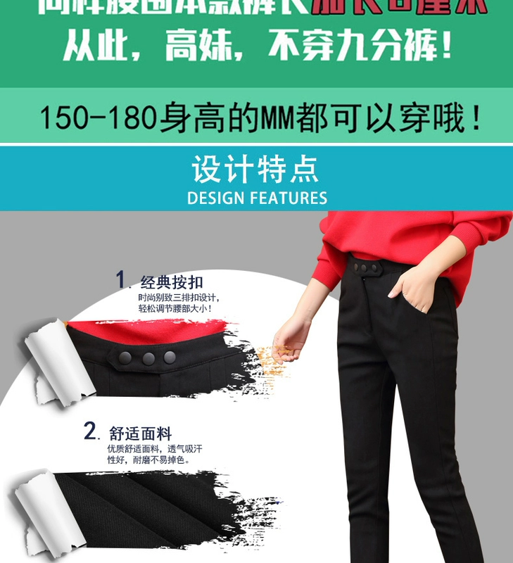 Quần legging đen mùa xuân và mùa thu 2018 của phụ nữ không thêm phần cashmere mỏng cạp cao phiên bản Hàn Quốc của chiếc quần bút chì bó sát chân dài