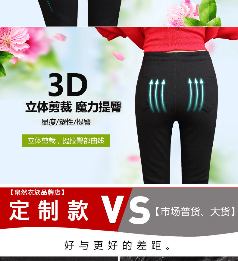 Quần legging đen mùa xuân và mùa thu 2018 của phụ nữ không thêm phần cashmere mỏng cạp cao phiên bản Hàn Quốc của chiếc quần bút chì bó sát chân dài thời trang nữ cao cấp