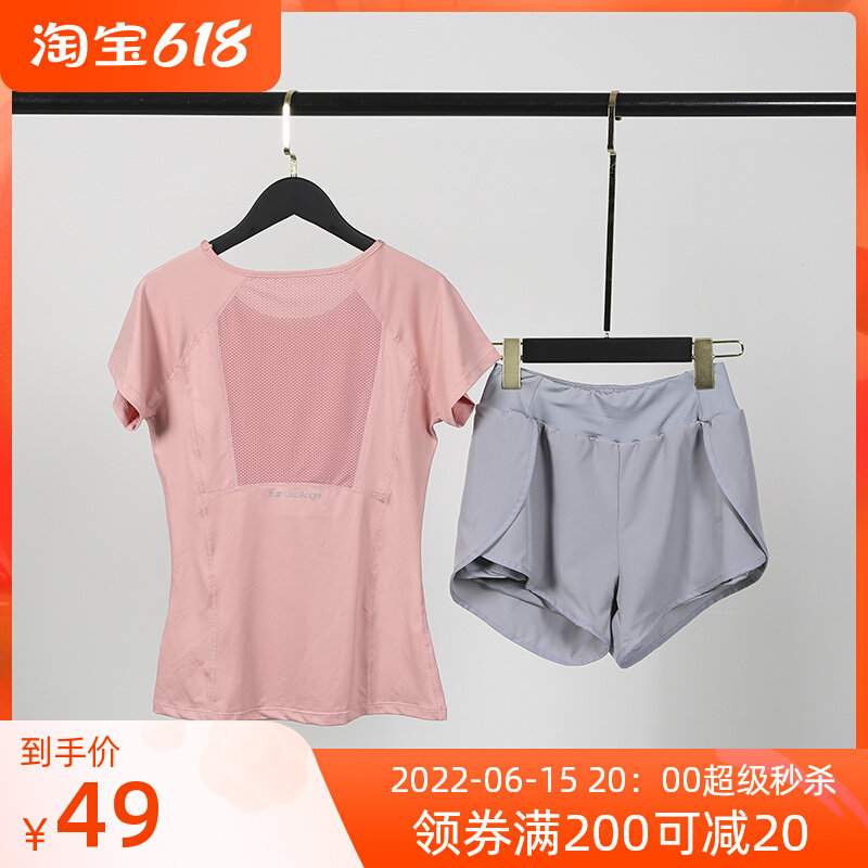 Online Red Fitness Room Sports Running Suit Women Summer Thin Temperament Professional Yoga Service Morning Running Speed Dry Jersey Slim Fit