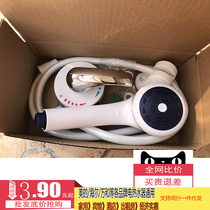 Haier Midea Wanhe Electric water heater Rain shower nozzle set Universal plastic nozzle Shower hose