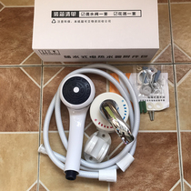 Midea electric water heater Universal plastic shower head Shower booster shower head Shower room household set accessories