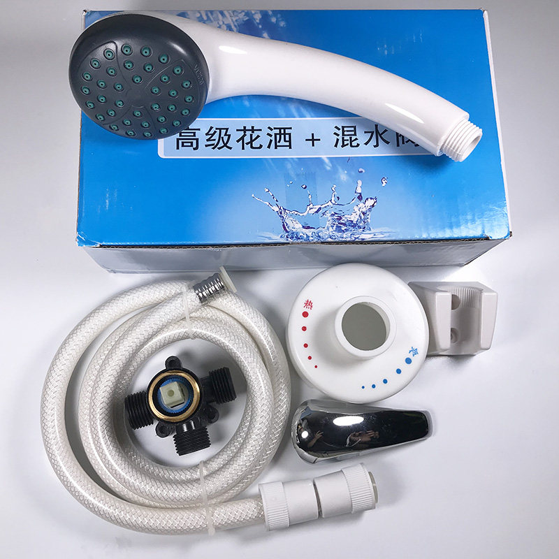 Suitable for original installed Haier electric water electric water mixing valve Ming fitting with wall type shower set shower hot and cold switch