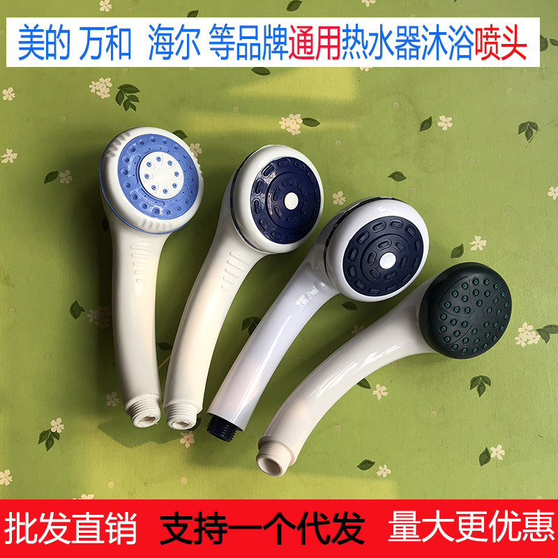 Fall-proof and fall-resistant booster shower with hand spray shower sprinkled shower water saving hand with shower nozzle Lionshower head