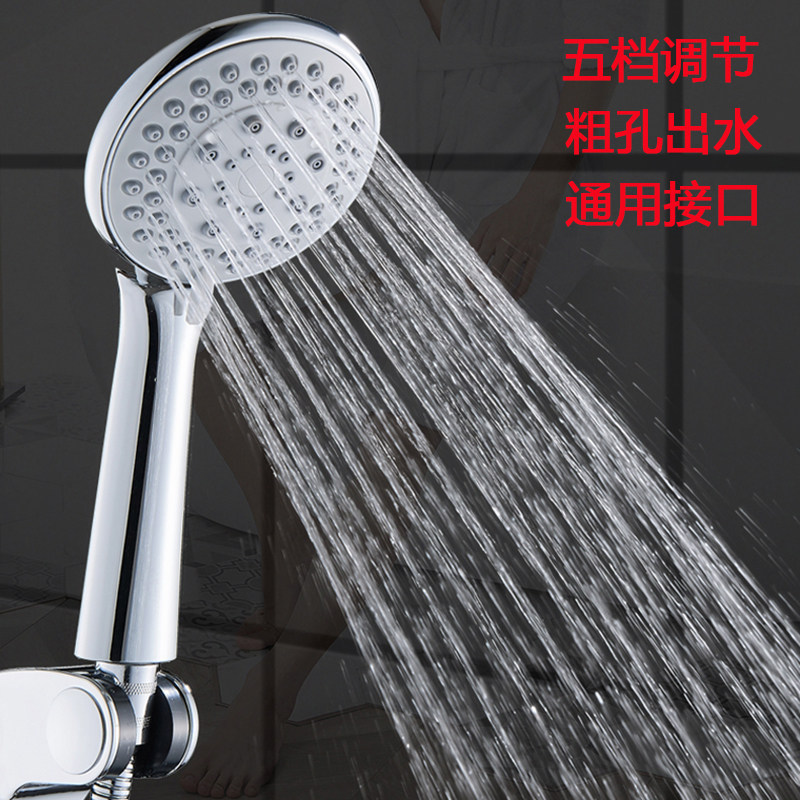 Large water outlet shower shower head shower nozzle bathroom water heater bathing bath Home bath bully tap anti-clogging universal