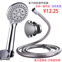 Shower set Hand-held shower head large mirror multi-gear adjustable multi-function rain shower head water-saving household