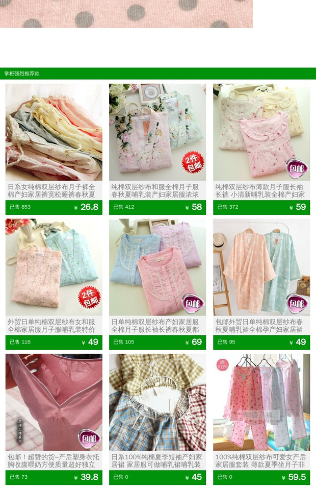 Tháng cung cấp mùa hè sau sinh bị giam giữ mũ bà bầu mỏng mùa hè bông cung cung kính chống gió đầu - Mũ thai sản / Vớ / Giày mũ chống gió cho phụ nữ
