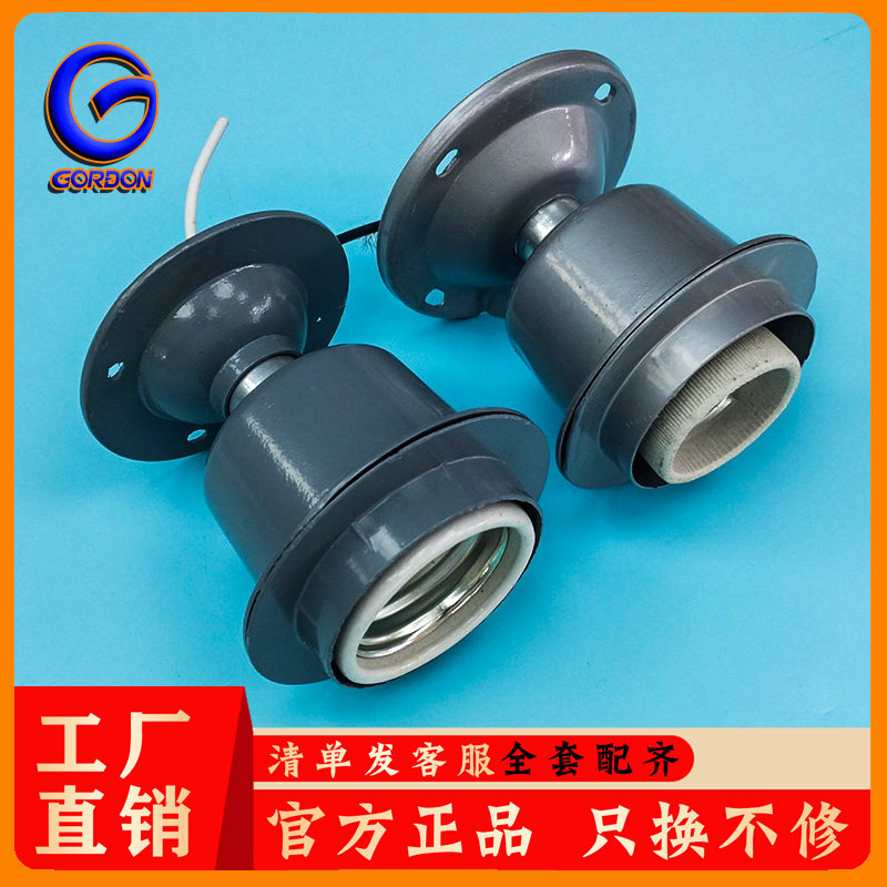 High-temperature ceramic lamp holder spiral screw lamp holder wall thread lamp holder lampshade die-casting lamp holder E27 E40