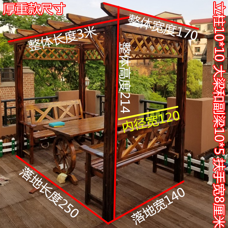 Nhà máy trực tiếp nho giá chống ăn mòn nhà gỗ gazebo gỗ rắn hoa đứng đồ gỗ ngoài trời vườn bảng và ghế vườn leo nho mẫu bàn ghế ngoài trời đẹp