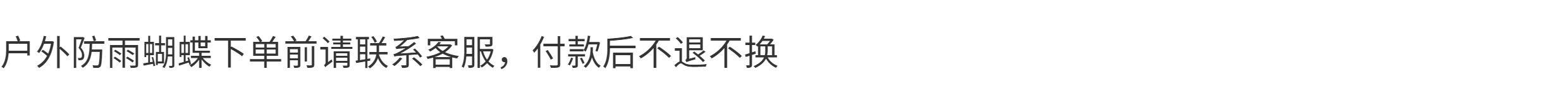 Дорожные цитируется 发光蝴蝶婚庆造型led可升降蝴蝶婚礼布置装饰道具户外防雨蝴蝶