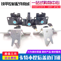 Carter 305 305 5 306 307 308 E2 special excavator accessories side door lock side door side cover rear cover lock