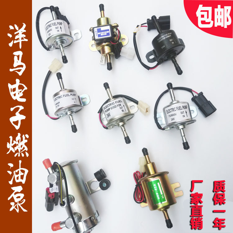 Excavator Yanmar 12V24V pickup truck diesel pump gasoline pump core all copper electronic pump external fuel pump oil transfer pump