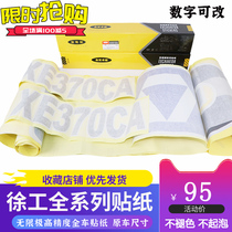 XCMG excavator XE60 80 150B 215 260 370 CA full vehicle label sticker decorative sticker decal