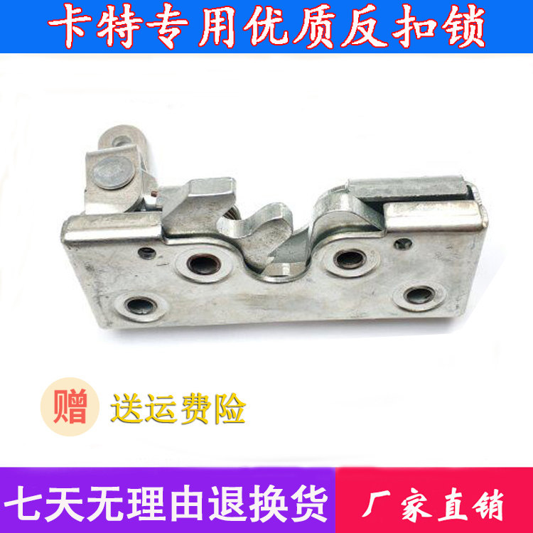 Carter 307 312 320 324 329 336D BC reverse lock reverse lock locator lock excavator accessories