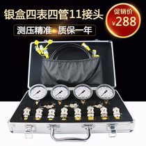 Excavator hydraulic oil pressure gauge Test pressure detector Precision hydraulic pressure measuring box Pilot pump combination instrument