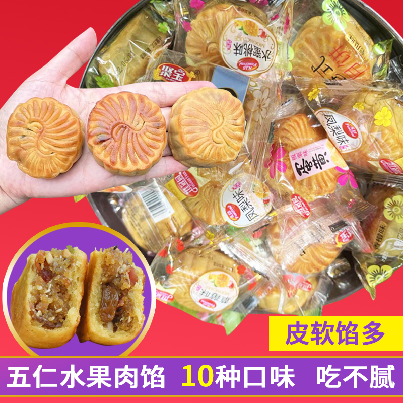 Mid-Autumn Cantonese-style mooncakes