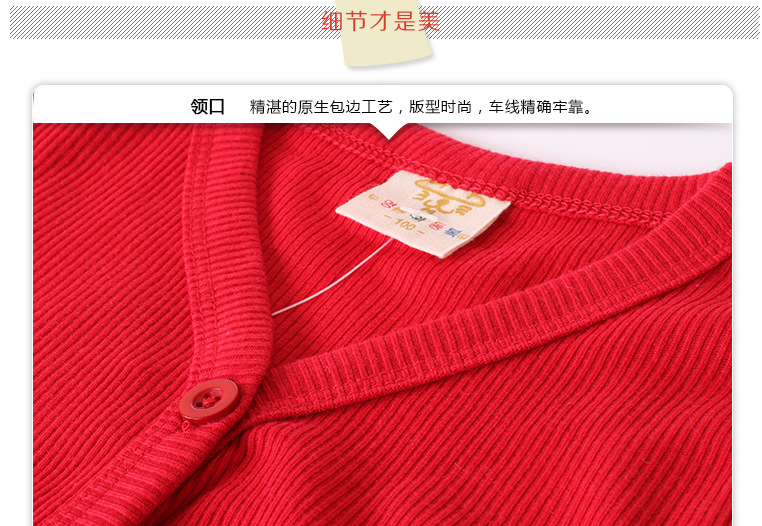 Pull enfant - Ref 2103481 Image 37