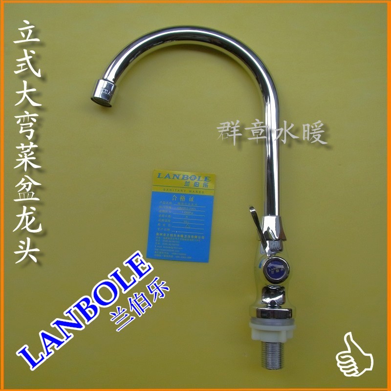 Lamberole All-copper Kitchen Vegetable Basin Tap Single Cold Tap Standing Large Bend Faucet Sink Single Cold Tap