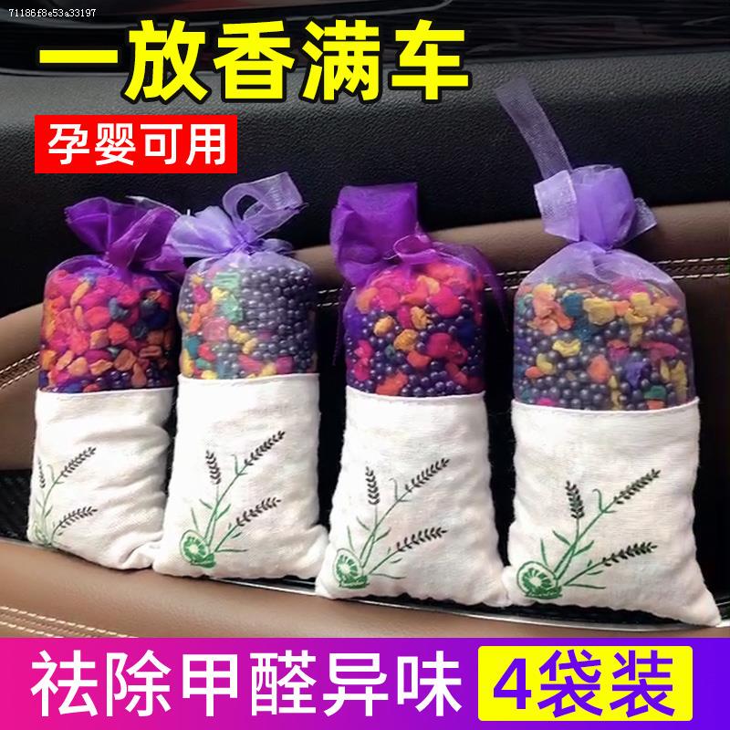 Complete Collection of Car Interior Accessories, Decorative Items, Small Accessories, Car Decorations, Must-Haves for Byd, Volkswagen, and Toyota
