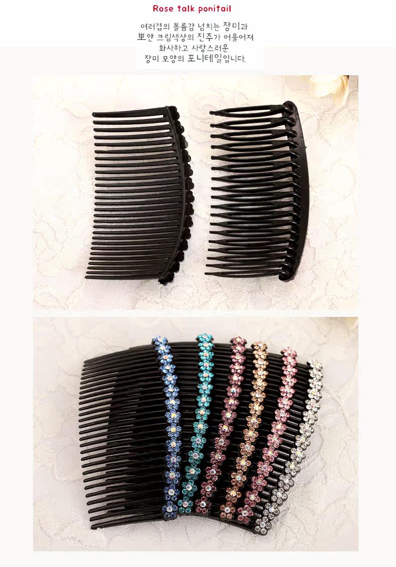 Accessoire coiffure en autre - Ref 1200642 Image 24