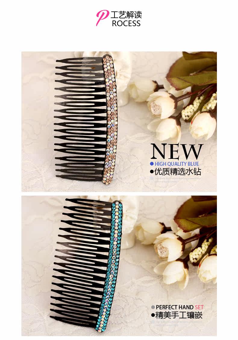 Accessoire coiffure en autre - Ref 1200642 Image 21