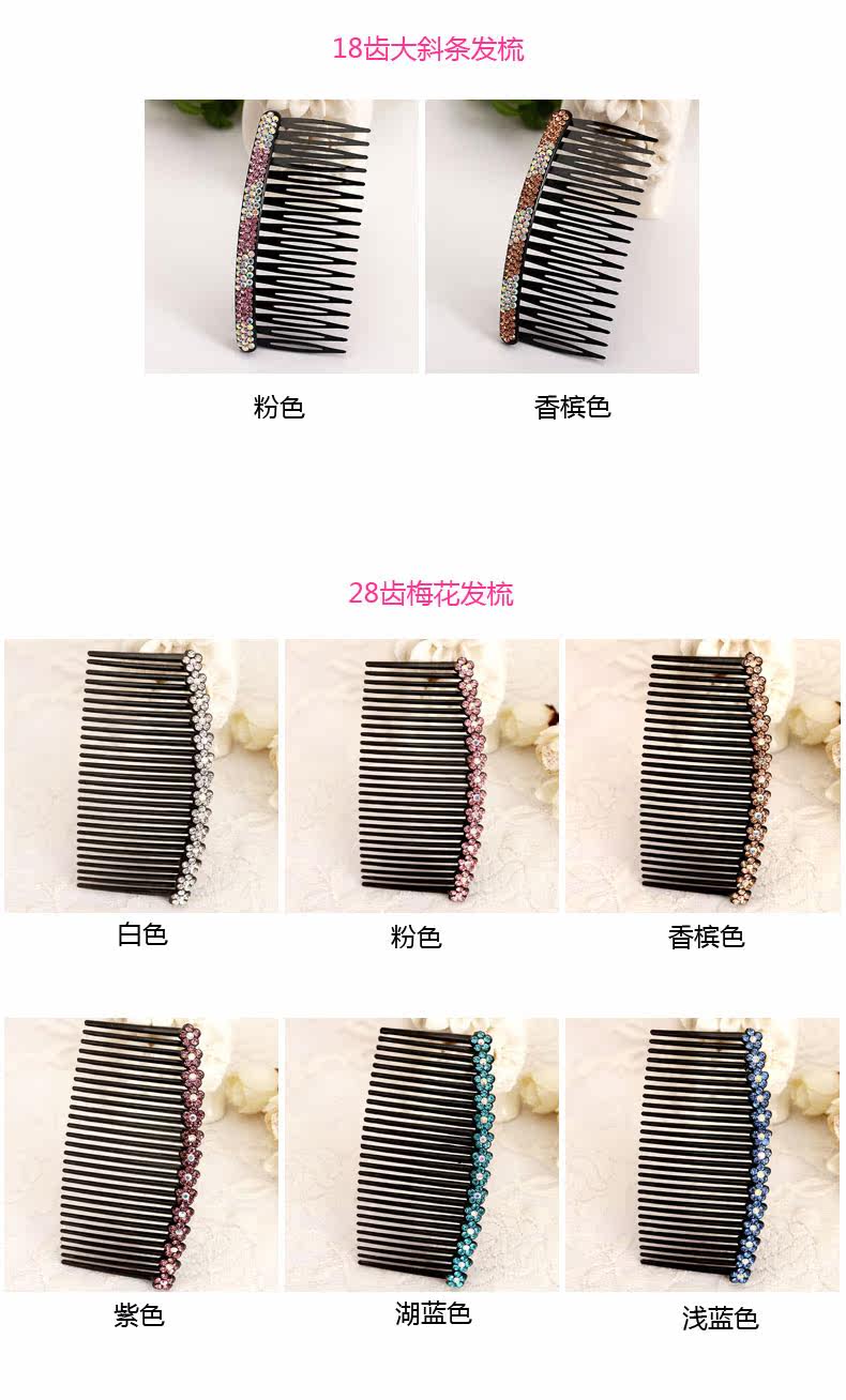 Accessoire coiffure en autre - Ref 1200642 Image 9